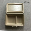 【在庫限り】紙製ランチボックス KM-54 ナチュラル 使い捨て 25枚