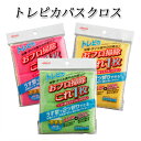 【ネコポス対象商品】バスクロス・トレピカ (1個) アイセン フロ掃除 スポンジ 水アカ 湯垢 汚れ お風呂用