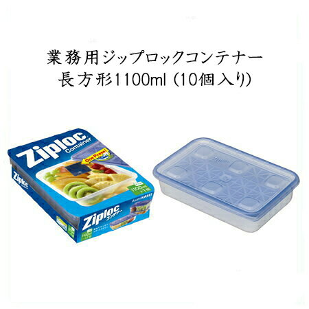 ziploc ̳ѥåץåƥʡĹ 1100ml[10]åץå  ¸  ¢ ¸ƴ ̩ ̩ ñǼ