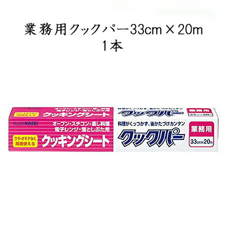 Ԥڡհ ̳ åѡ 33cm20m (1)å󥰥 ֥   Żҥ