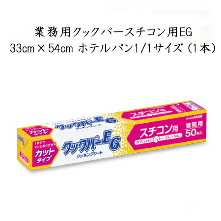  ̳ åѡ  EG 33cm54cm ۥƥѥ1/1 (1)Ĵ ȤΤ  ֥ Ż...