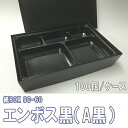 【ピザ箱】NキャリーピザBOX 23cm 白