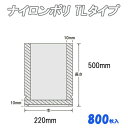 iC| TL^Cv 22-50 (800j