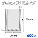 iC| TL^Cv 25-55 (600j