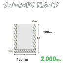 iC| TL^Cv 16-28 (2,000j