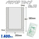 バリアOP Yタイプ 18 (1,400枚)