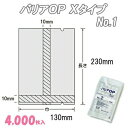 バリアOP Xタイプ 1 (4,000枚)