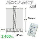 バリアOP Xタイプ 5 (2,400枚)