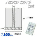 商品詳細商品名バリアOP Xタイプ 8 (1,600枚）サイズ220×330mm入数1600単価16.7商品説明構成：バリアOPP20//CP−40特長：●バリアOPPを使用することにより酸素バリア性に優れます。　　　脱酸素剤封入やガス置換を併用することにより 　　　カビの発生を防止します。　　　油脂の酸化による品質の劣化に対して効果があります。　　　食品の変色・脱色を防ぎます。　　　●窒素および二酸化炭素によるガス置換包装が可能です。　　　●防湿性（水分を逃がさず、吸湿しない）に優れますので、米菓・乾燥食品の食感を損ないません。　　　また、半生菓子などはパサツキ感がなく、ソフト感を維持できます。　　　●バリアOPPを使用することにより透明性・光沢が良く、食品がクリアに見えます。　　　●開封性を良くするためV型ノッチ加工されています。　　　●有機塩素系化合物を使用していないので、燃やしても塩素ガスの発生がありません。　　　また、単体での焼却ではダイオキシンの発生する可能性はほとんどありません。　　　●シール幅は、背貼部分10mm・底10mmの合掌貼平袋です。　　　●外装袋には、バーコードが印刷されています。用途：農産加工品（ごま、ピーナッツ、アーモンド、レーズン、小豆、乾燥果実、　　　玄米粉、切り干し大根、かんぴょう、乾燥野菜、干椎茸、山くらげ、凍豆腐、　　　麸、きし麺、素麺、うどん、そば、どくだみ茶、生姜砂糖漬など）　　　水産加工品（海産珍味（剣先、スルメ、鮭、蛸、鱈）、塩干類、とろろ昆布、削り節、　　　煮干し、ちりめん、くさや、青のり、乾燥わかめなど）畜肉加工品（干し肉など）　　　和洋菓子（甘納豆、バターピーナッツ、カステラ、バームクーヘン、チョコレート、飴、　　　和洋菓子の集積包装、せんべい、ビスケット、フライ豆、どら焼き、まんじゅう、モナカなど）　　　調味料（乾燥貝、乾燥だし、お茶漬けの素、粉末ジュースなど）　　　その他の用途（ペットフード（ジャーキーなど）、乾燥剤、備長炭など）※袋を折曲げてご使用される場合、ピンホールの原因になることがありますのでご注意ください。※このシリーズはボイル非対応です。※扱い方によって、折込部からピンホールが発生する可能性がありますのでご注意ください。構成：バリアOPP20//CP−40 特長：●バリアOPPを使用することにより酸素バリア性に優れます。 　　　脱酸素剤封入やガス置換を併用することにより 　　　カビの発生を防止します。 　　　油脂の酸化による品質の劣化に対して効果があります。 　　　食品の変色・脱色を防ぎます。 　　　●窒素および二酸化炭素によるガス置換包装が可能です。 　　　●防湿性（水分を逃がさず、吸湿しない）に優れますので、米菓・乾燥食品の食感を損ないません。 　　　また、半生菓子などはパサツキ感がなく、ソフト感を維持できます。 　　　●バリアOPPを使用することにより透明性・光沢が良く、食品がクリアに見えます。 　　　●開封性を良くするためV型ノッチ加工されています。 　　　●有機塩素系化合物を使用していないので、燃やしても塩素ガスの発生がありません。 　　　また、単体での焼却ではダイオキシンの発生する可能性はほとんどありません。 　　　●シール幅は、背貼部分10mm・底10mmの合掌貼平袋です。 　　　●外装袋には、バーコードが印刷されています。 用途：農産加工品（ごま、ピーナッツ、アーモンド、レーズン、小豆、乾燥果実、 　　　玄米粉、切り干し大根、かんぴょう、乾燥野菜、干椎茸、山くらげ、凍豆腐、 　　　麸、きし麺、素麺、うどん、そば、どくだみ茶、生姜砂糖漬など） 　　　水産加工品（海産珍味（剣先、スルメ、鮭、蛸、鱈）、塩干類、とろろ昆布、削り節、 　　　煮干し、ちりめん、くさや、青のり、乾燥わかめなど）畜肉加工品（干し肉など） 　　　和洋菓子（甘納豆、バターピーナッツ、カステラ、バームクーヘン、チョコレート、飴、 　　　和洋菓子の集積包装、せんべい、ビスケット、フライ豆、どら焼き、まんじゅう、モナカなど） 　　　調味料（乾燥貝、乾燥だし、お茶漬けの素、粉末ジュースなど） 　　　その他の用途（ペットフード（ジャーキーなど）、乾燥剤、備長炭など） ※袋を折曲げてご使用される場合、ピンホールの原因になることがありますのでご注意ください。 ※このシリーズはボイル非対応です。 ※扱い方によって、折込部からピンホールが発生する可能性がありますのでご注意ください。