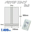 バリアOP Xタイプ 9 (1,400枚)