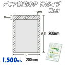 バリア静防OP YNタイプ 9 (1,500枚)