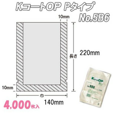 KOP P 5B6 (4,000