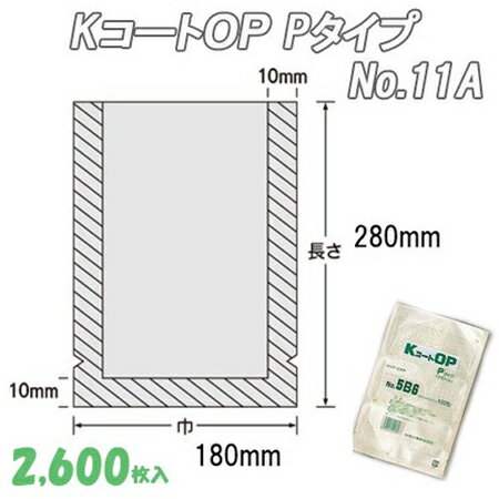 KOP P 11A (2,600