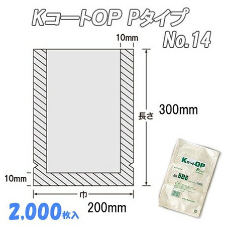 KOP P 14 (2,000