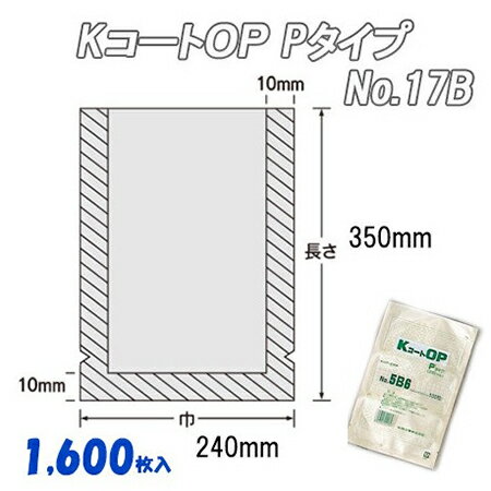 KOP P 17B (1,600