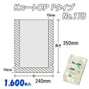 KコートOP Pタイプ 17B (1,600枚)
