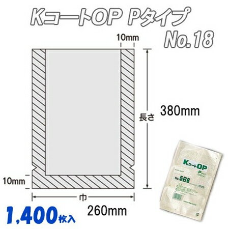 KOP P 18 (1,400