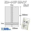 KコートOP Oタイプ 8 (1,500枚)