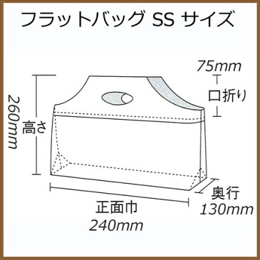 フラットバックSS かすみ草 (100枚)