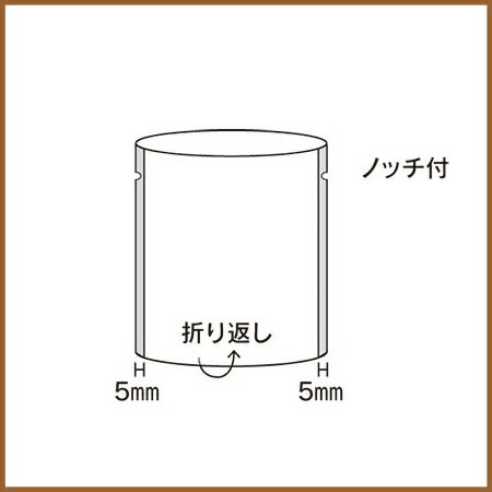 【在庫限り】【ネコポス対象商品】カマスGT　No.1 洋柄グリーン(100枚)ガス袋/カマス袋/GTタイプ/洋菓子/脱酸素剤対応/マドレーヌ/お菓子/福助工業 2