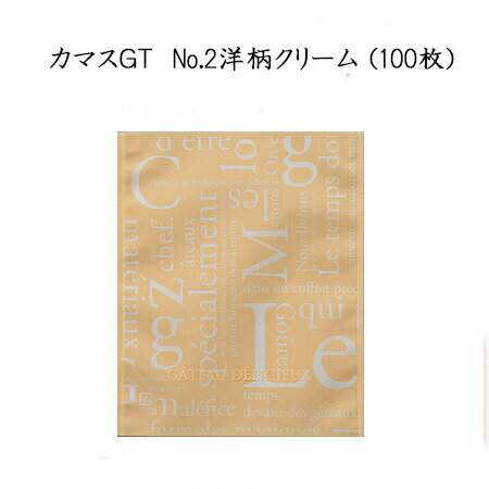 【ネコポス対象商品】カマスGT No.2 洋柄クリーム(100枚)