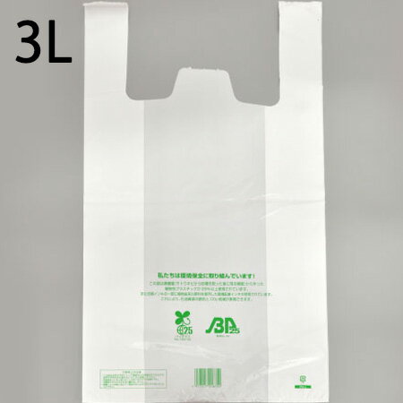ニューイージーバッグ バイオ25 3Lサイズ 乳白 (100枚)福助工業 ポリ袋 レジ袋 ビニール袋 テイクアウト 持ち帰り レジタイ バッグ バック 買い物袋 有料袋 バイオマス 環境保全 コンビニ袋