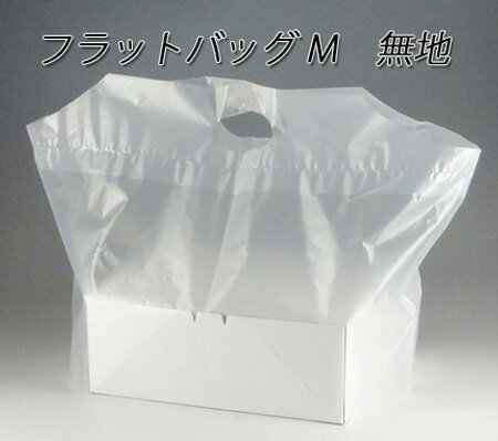 フラットバックM 無地 (1000枚/ケース)