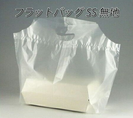 フラットバックSS 無地 (100枚)