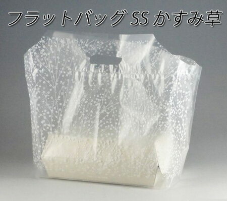 フラットバックSS かすみ草 (100枚)