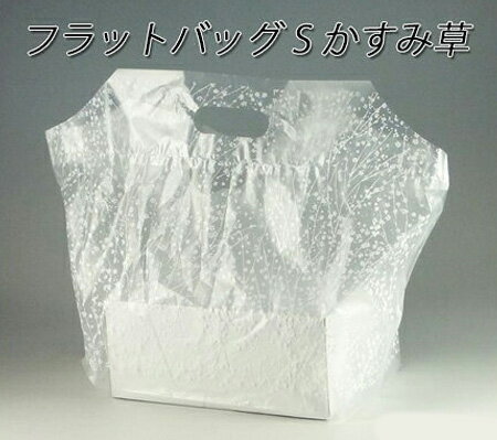 フラットバックS かすみ草 (1000枚/ケース)