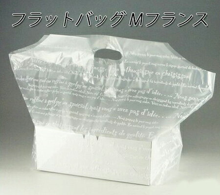 フラットバックM フランス (1000枚/ケース)
