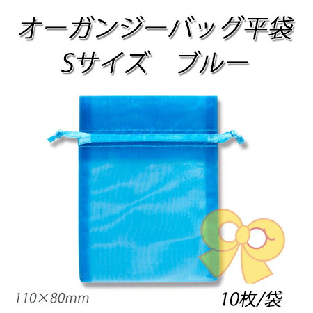 ڥͥݥоݾʡۥ󥸡ХåS֥롼BL(10/ѥå)