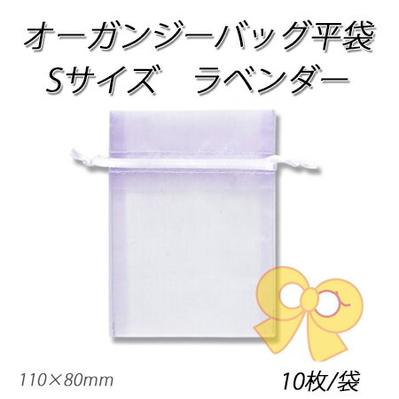 ڥͥݥоݾʡۥ󥸡ХåS٥LV(10/ѥå)