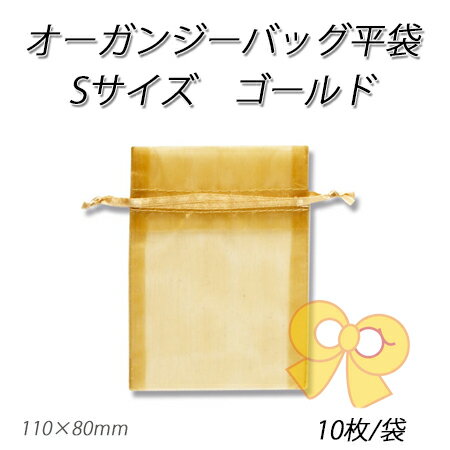 ڥͥݥоݾʡۥ󥸡ХåSɡGD(10/ѥå)