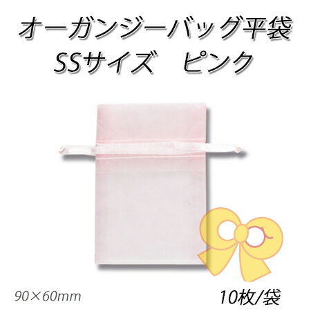 ڥͥݥоݾʡۥ󥸡ХåSSԥ󥯡PK (10)