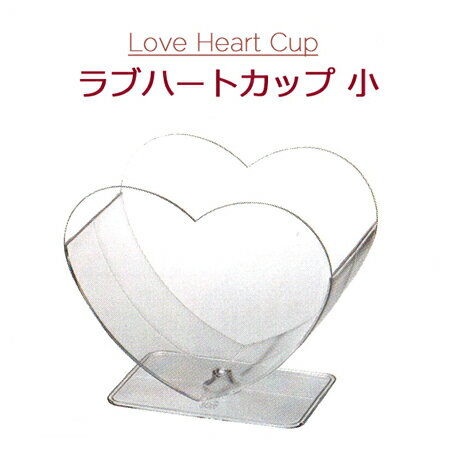 Love Heart Cup ֥ϡȥå  20ġ˥꡼ץ󡡥ġǥȥåס