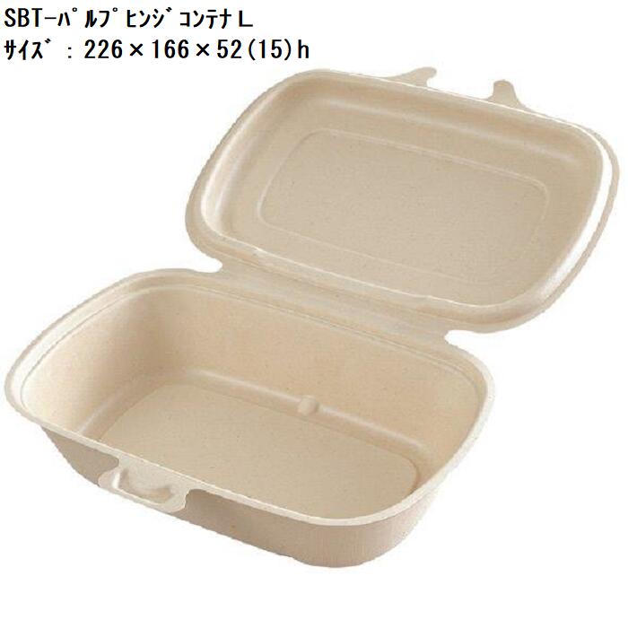 使い捨て弁当 150個入り 22*17*5cm 1000ml 3格 使い捨て 弁当 pp素材 キャンプ ピクニック 業務用 テークアウト 持ち帰り 喫茶店 冷凍可 レンジ対応 イベント カトラリー キッチンカー