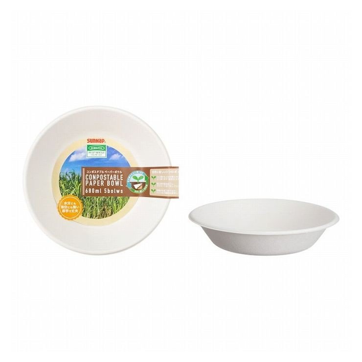 コンポスタブルペーパーボウル 680ml (5個入×180パック)使い捨て アウトドア パーティー 容器 エコ 紙どんぶり