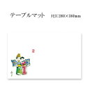 高級和紙マット テーブルマット 尺3 立雛 No.210 (100枚) 使い捨て 敷紙 ランチョンマット 懐敷 懐紙 グルメ和紙 紙製品