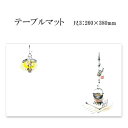 高級和紙マット テーブルマット 尺3 いろり No.252 (100枚) 使い捨て 敷紙 ランチョンマット 懐敷 懐紙 グルメ和紙 紙製品