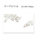 高級和紙マット テーブルマット 尺3 桜 No.259 (100枚) 使い捨て 敷紙 ランチョンマット 懐敷 懐紙 グルメ和紙 紙製品