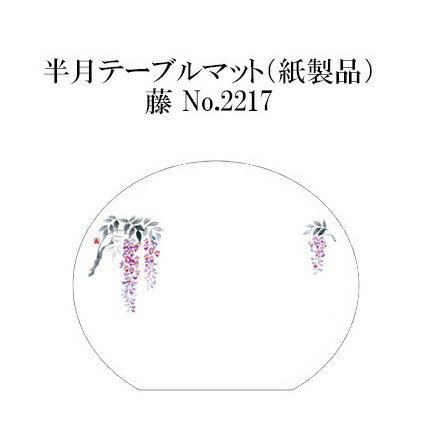 »ޥå Ⱦơ֥ޥå ƣ No.2217 100 ȤΤ ߻ ޥå   » 