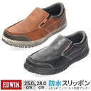 スニーカー 防水 メンズ スリッポン ドライビングシューズ エドウィン EDWIN 靴 ブラック ブラウン カジュアル EDM-1811 疲れにくい クッション