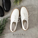 ラボキエコノ レディース レースアップ 靴 3376 マニッシュ 厚底 黒 ブラック ホワイト 白 日本製 RABOKI econo ラボキゴシ