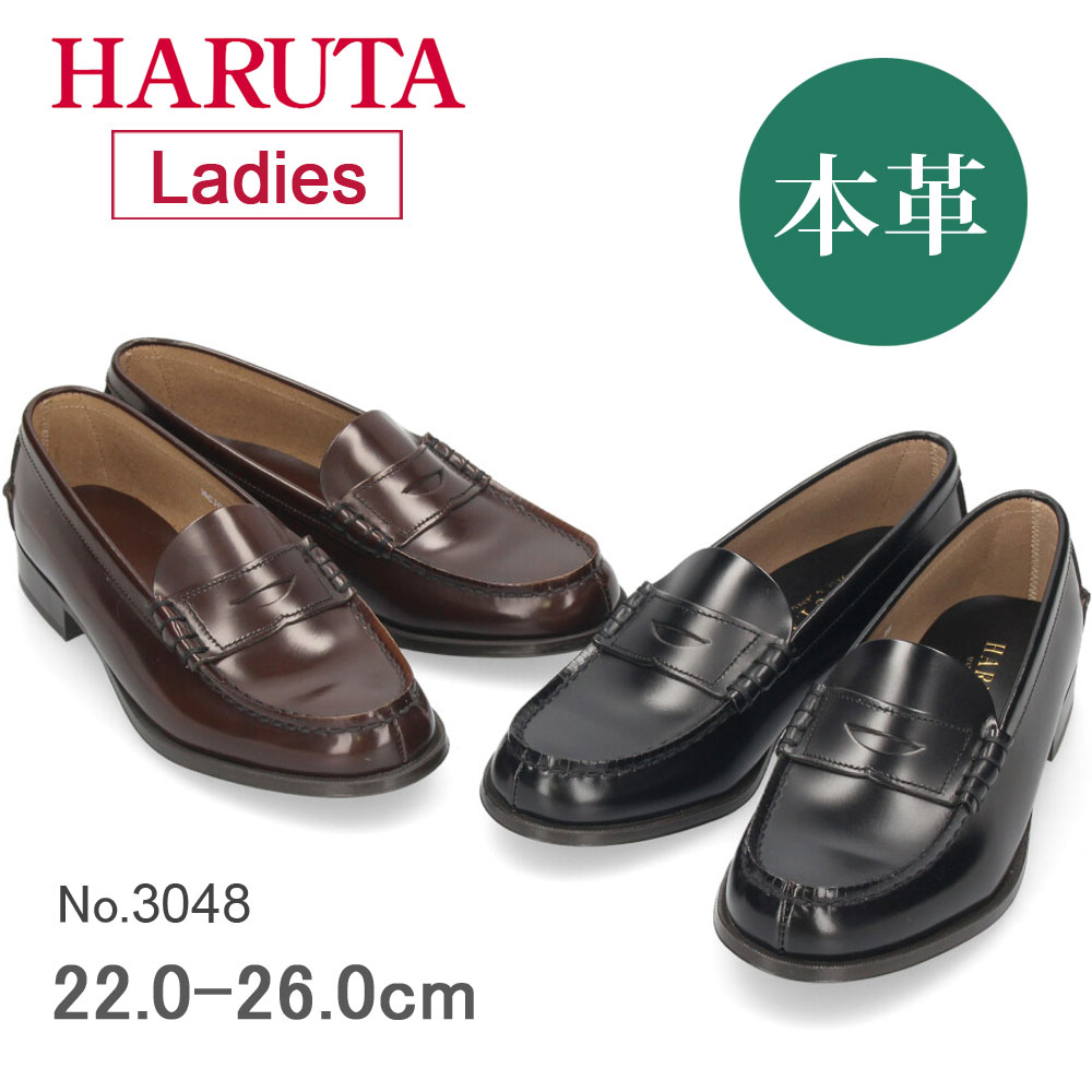 楽天市場】haruta 3048 26cmの通販 楽天市場】haruta 3048 26cmの通販
