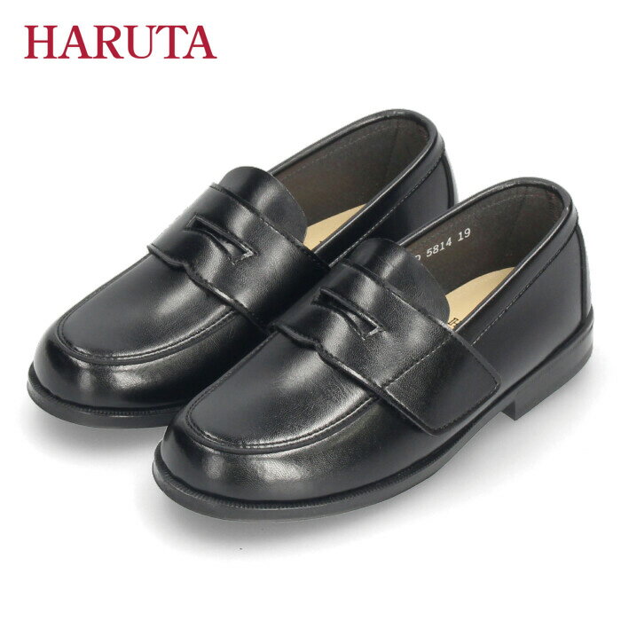 【0のつく日は5%オフクーポン】ハルタ キッズ フォーマルシューズ ローファー 子供 靴 HARUTA セレモニー 発表会 5814 ベルクロ 3E 学校 HARUTA KIDS クロ 黒 ブラック