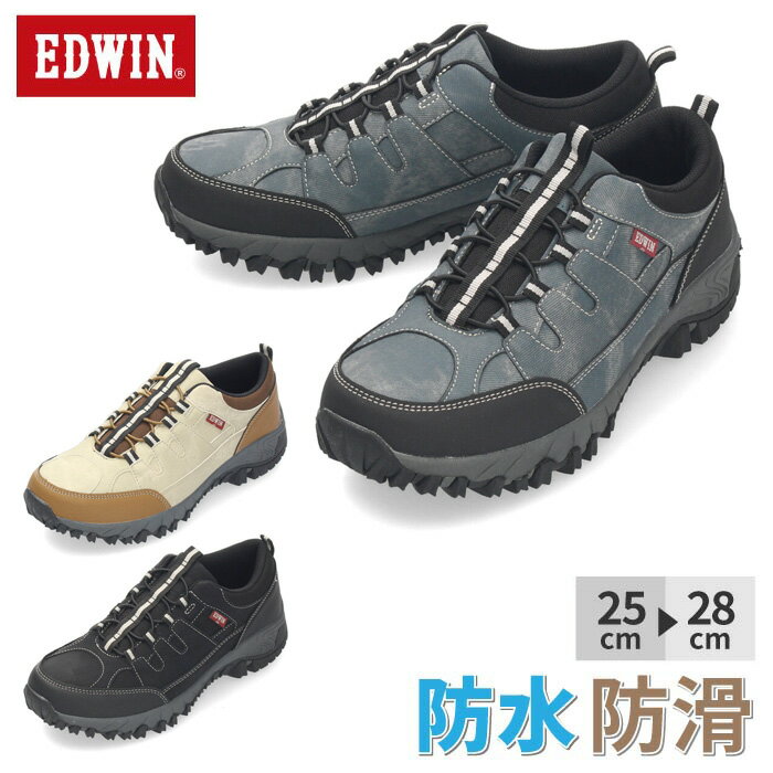 EDWIN エドウィン スニーカー スリッポン メンズ 防滑 防水 カジュアル EDM-477 ベージュ ブラック ブルー