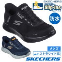【3千円以上5%オフクーポン5日限定】スケッチャーズ スリップインズ メンズ ゴーウォーク フレックス ウォータープルーフ 216330WW BBK NVY ハ...