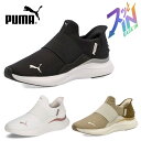 プーマ レディース スリッポン 靴 PUMA ソフトライド ハーモニー...(4)