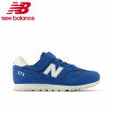 【3千円以上5%オフクーポン5日限定】ニューバランス スニーカー new balance キッズ ジュニア YV373AQ2M ブルー 靴 子供靴 ローカット ...